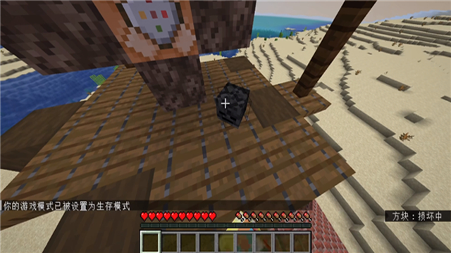 我的世界真正的凋零风暴模组整合包 截图2