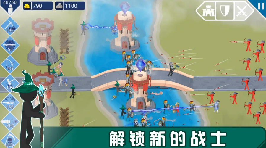 火柴人斯巴达勇士 1