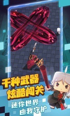 迷你探险队游戏 截图3