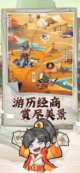 快乐商业街 1
