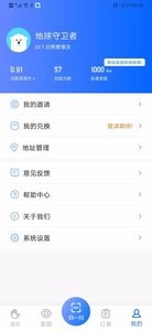 搭把手回收app 截图1