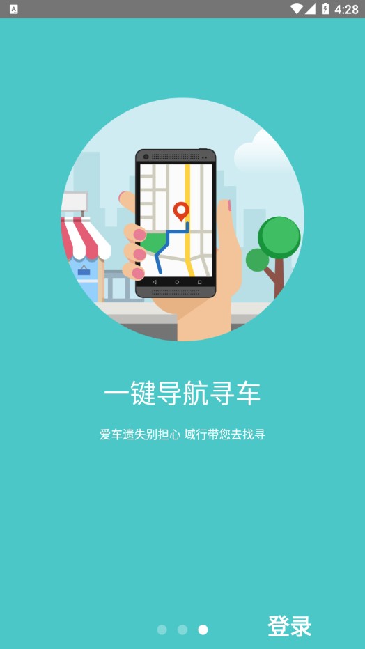 域行 1