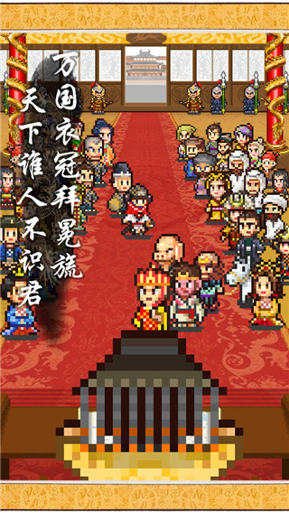 长安不是一天建成的安卓版 1