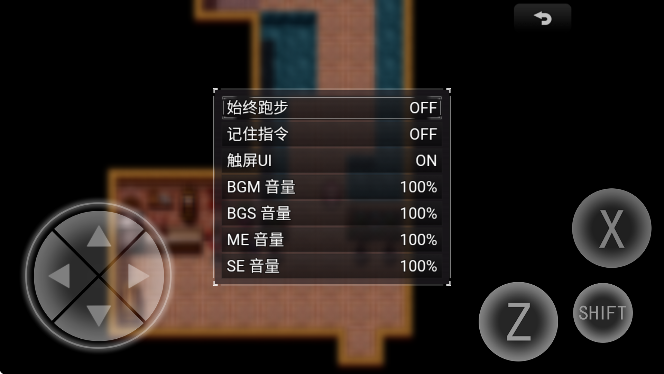 零落之花免费版 截图5
