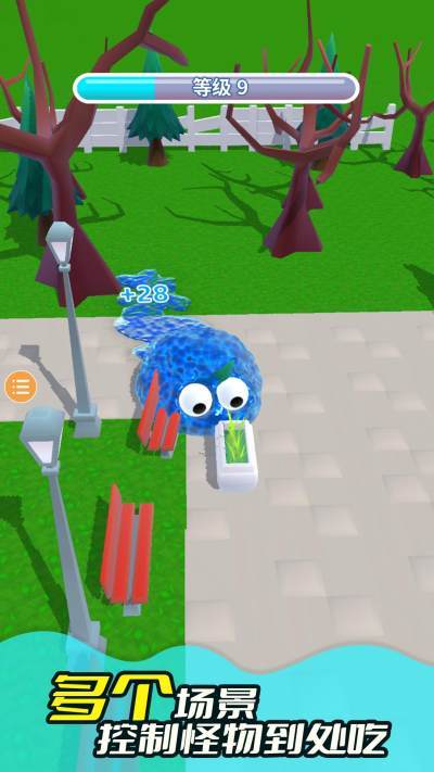 我的史莱姆 截图4