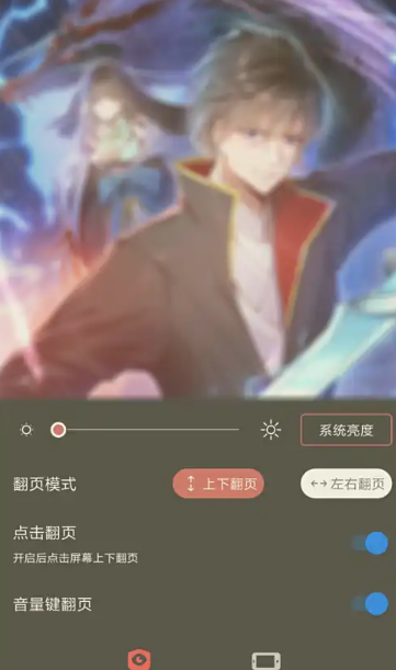 火星漫画安卓版 截图11