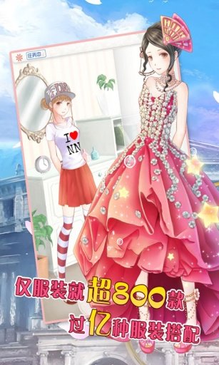 小巫女 截图4