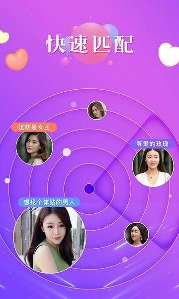 秘恋 1