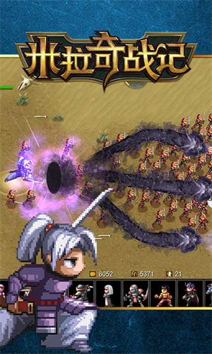 米拉奇战记无限钻石版 截图4