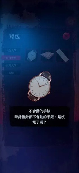 女鬼桥2：怨鬼楼 1