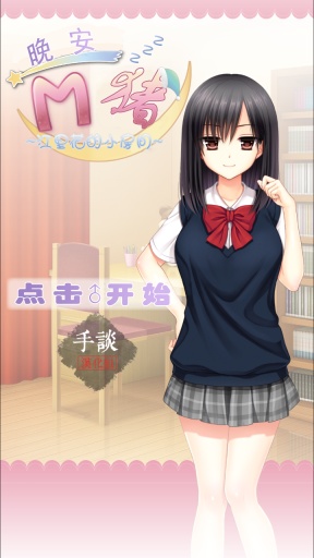 江里花的房间 1