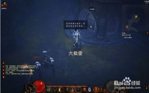 如何快速通关暗黑3彩虹关？详细攻略来袭！ 3