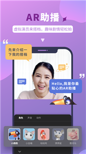 说得相机app 截图3