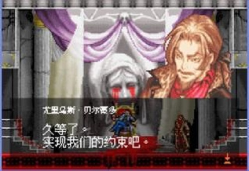恶魔城晓月圆舞曲游戏 截图2