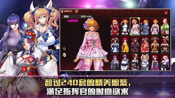 Action对魔忍汉化版 截图3