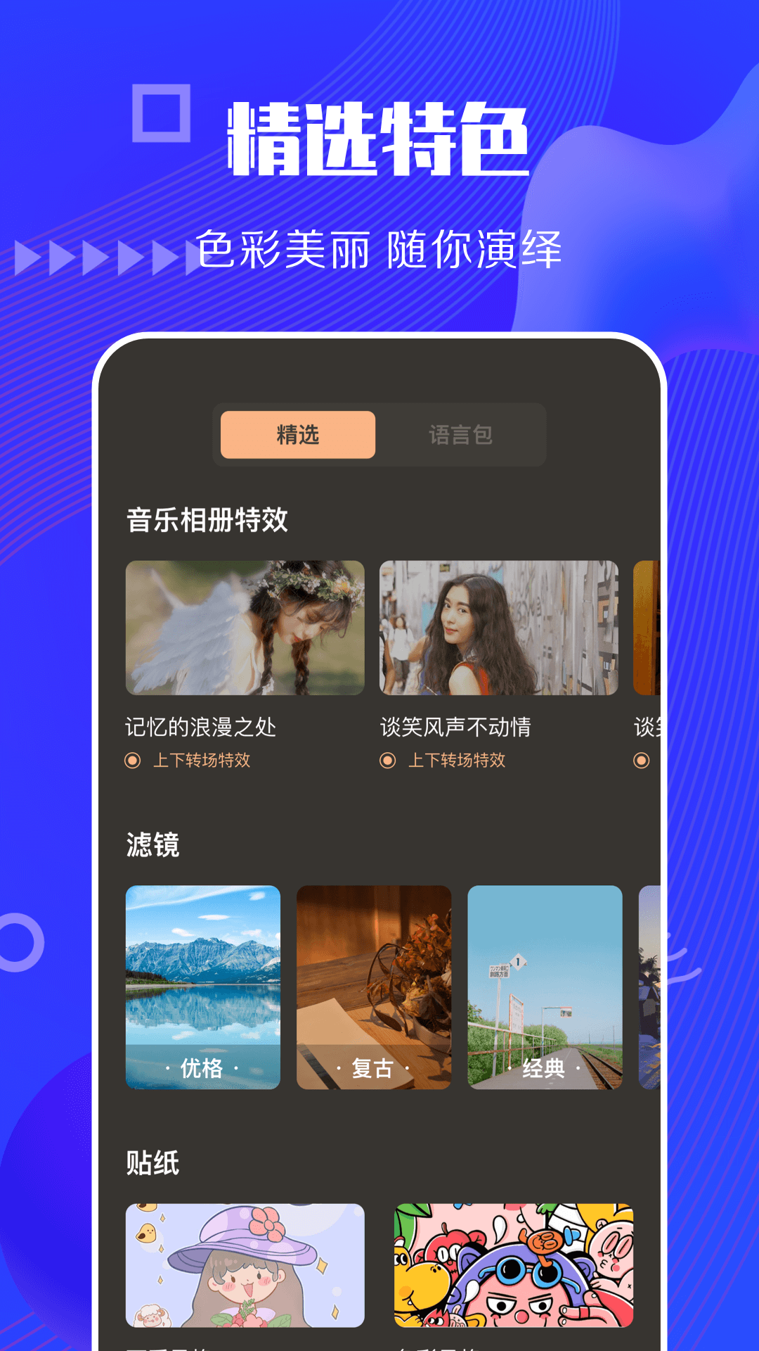 快狗视频 截图2