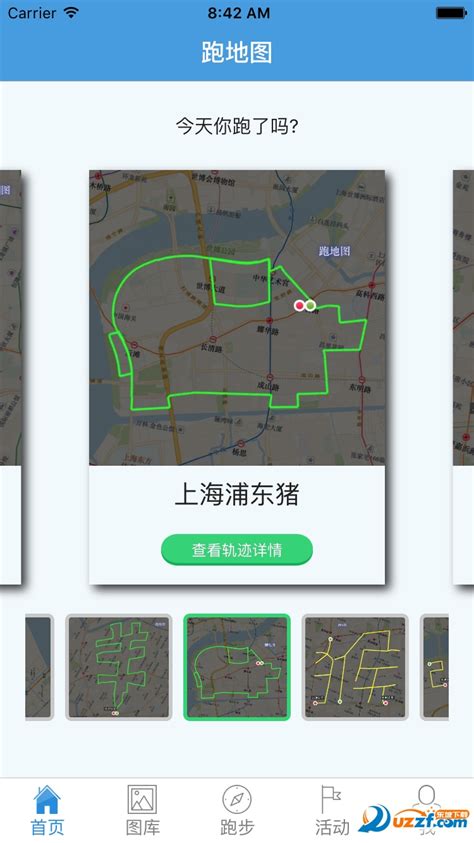 手机百度地图离线包下载与安装指南 3