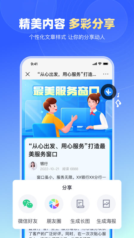 简篇app正式版 截图4
