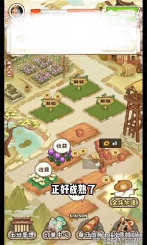 花都乐园 1