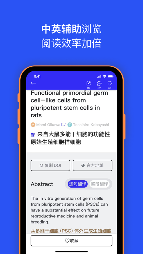 催化剂加app 截图4