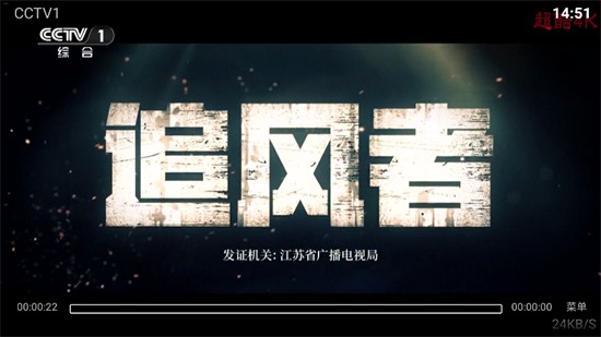 超酷4k 截图2