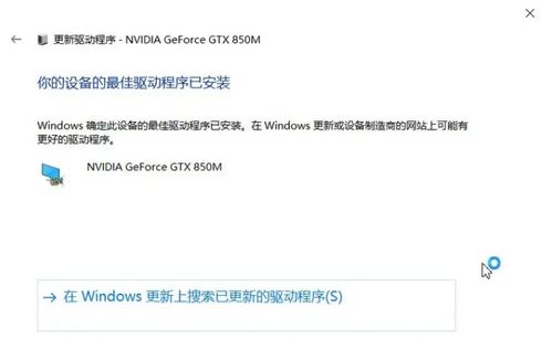 一键修复d3dx9_30.dll缺失，快速解决系统错误 1