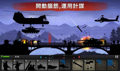 前线争锋 截图2