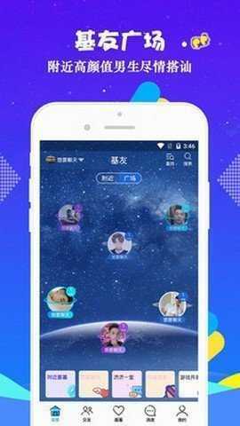 小蓝视频app 截图3