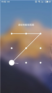 小美锁屏APP 截图2