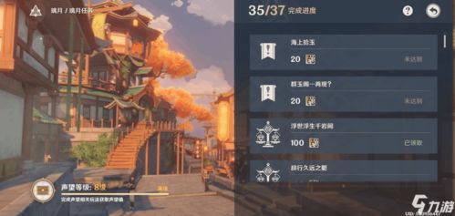 解锁完美留影的神奇触发秘籍 1