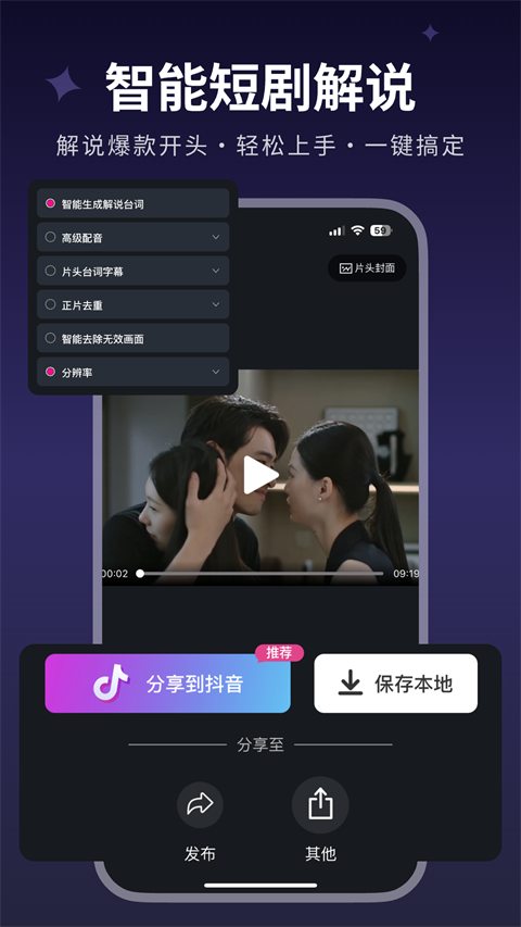 美册app免费版 截图1