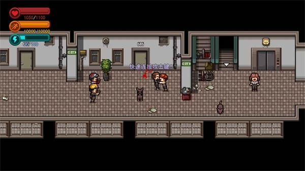 疫地求生单机版 截图4