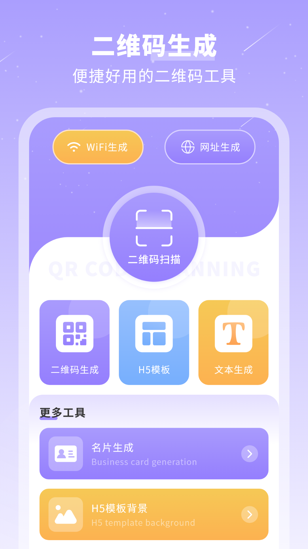 千页笔记 截图4