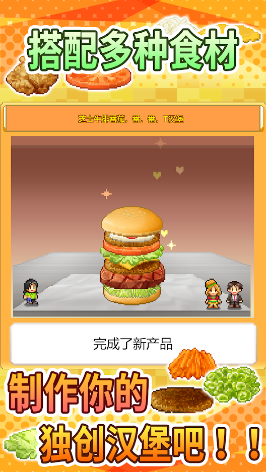 面包胖胖犬不可思议烘焙坊的物语中文版 截图2