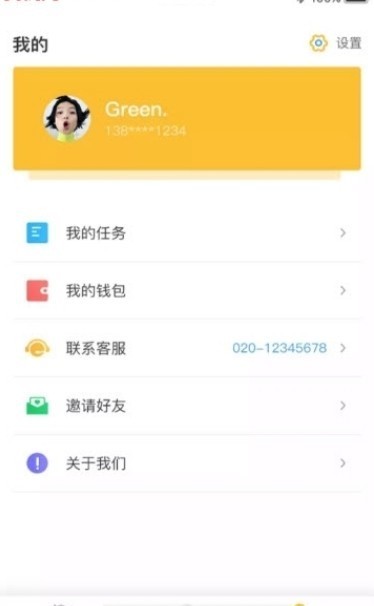 牛悬赏 1