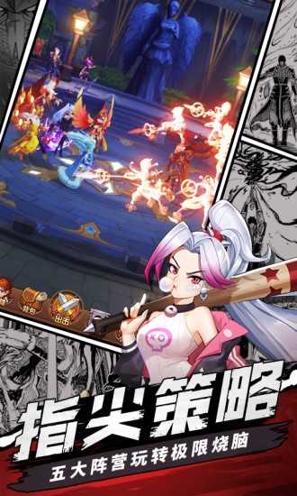 死神2免费无限钻石版 截图3