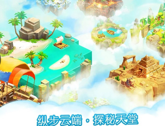 养殖动物农场手游 截图2