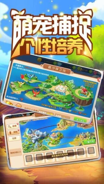 战宠无双 1