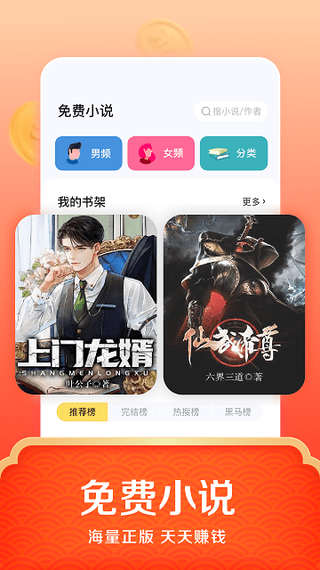 悟空浏览器v1.8.8 截图4