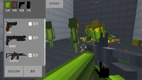 泰瑞世界甜瓜游乐3D版 截图3