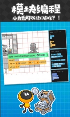 创游世界正式版 1