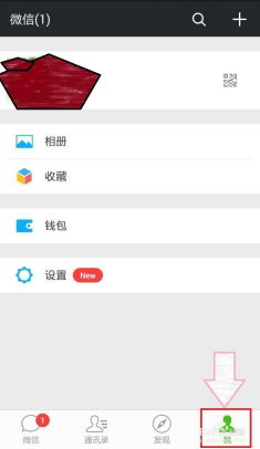 微信静默，手机声响依旧：如何解决微信无声问题？ 3