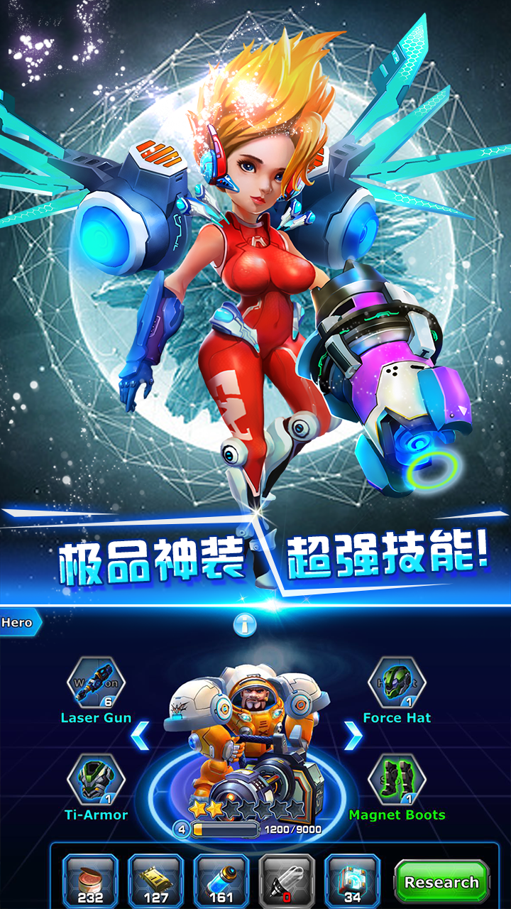 星际争霸 截图3