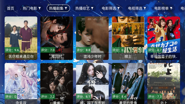 元气影视app官方版 截图3