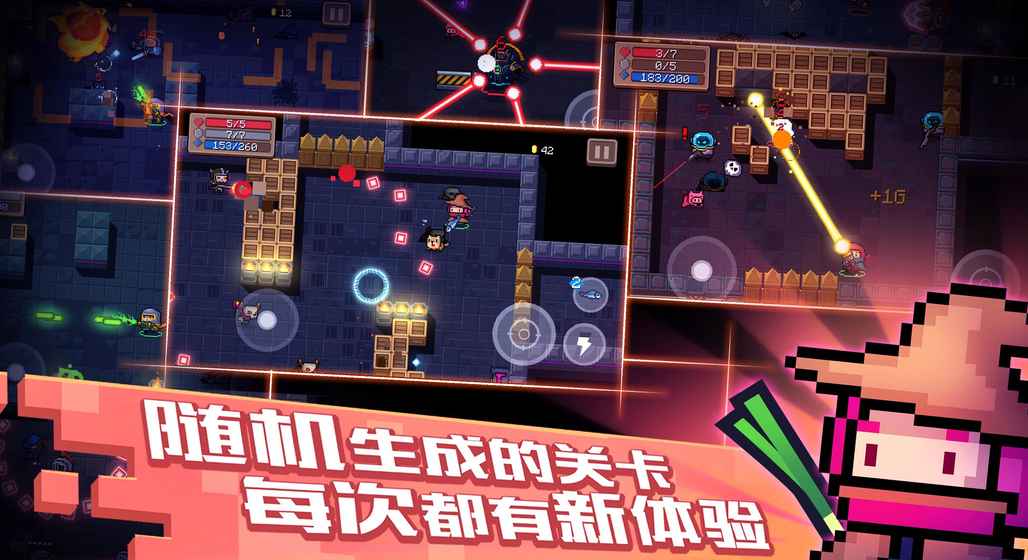 元气骑士手表版 截图3
