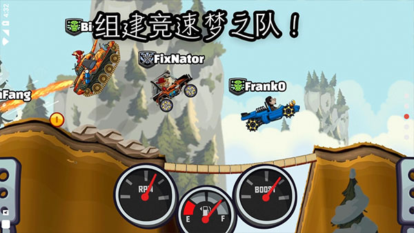 登山赛车2官方版 1