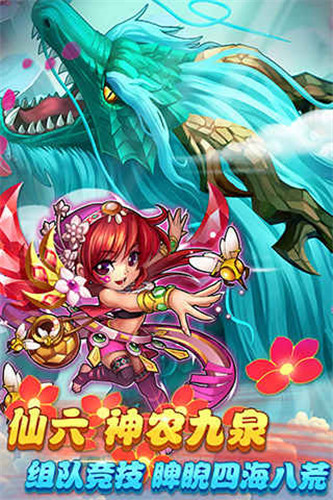 三幻神之卡 截图4