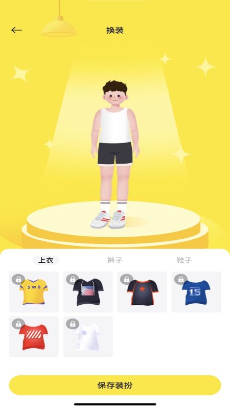 小步点官方正版 截图2