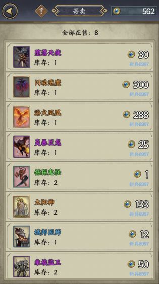 卡牌对决正版 截图4