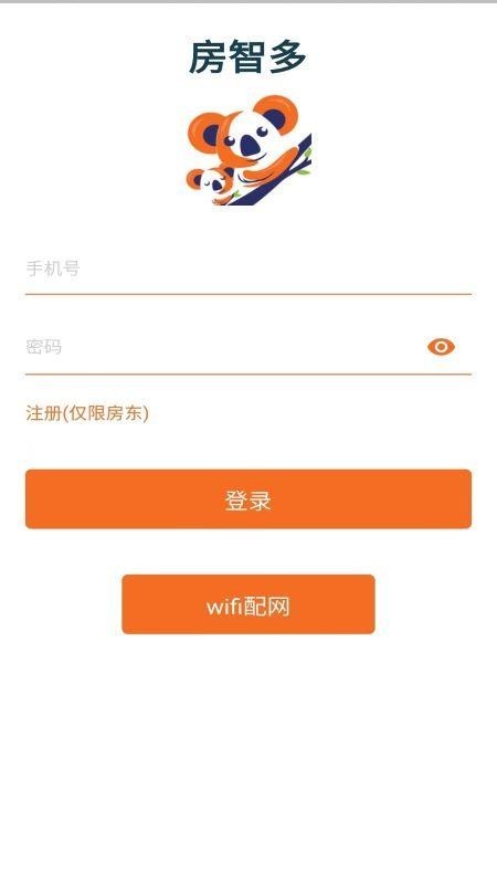房智多 截图2